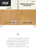 羽田裕美 ② かけがえのないもの～ZARD Piano Classics～ | PDF