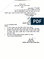 Scheme For Promotion of Ethanol and Bio-Fuel Production