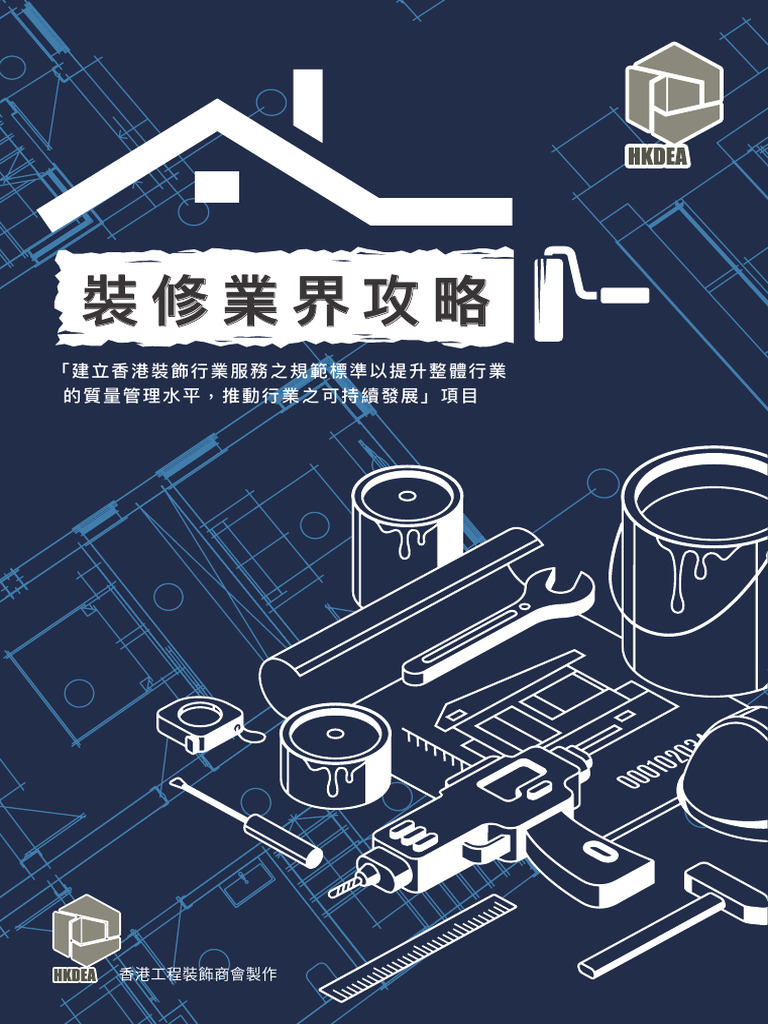 t20003006 Guidebook | PDF