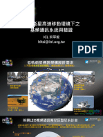 2023 Techday Track 低軌衛星通訊 1 低軌衛星高速移動環境下之基頻通訊系統與驗證 蔡華龍 Revised