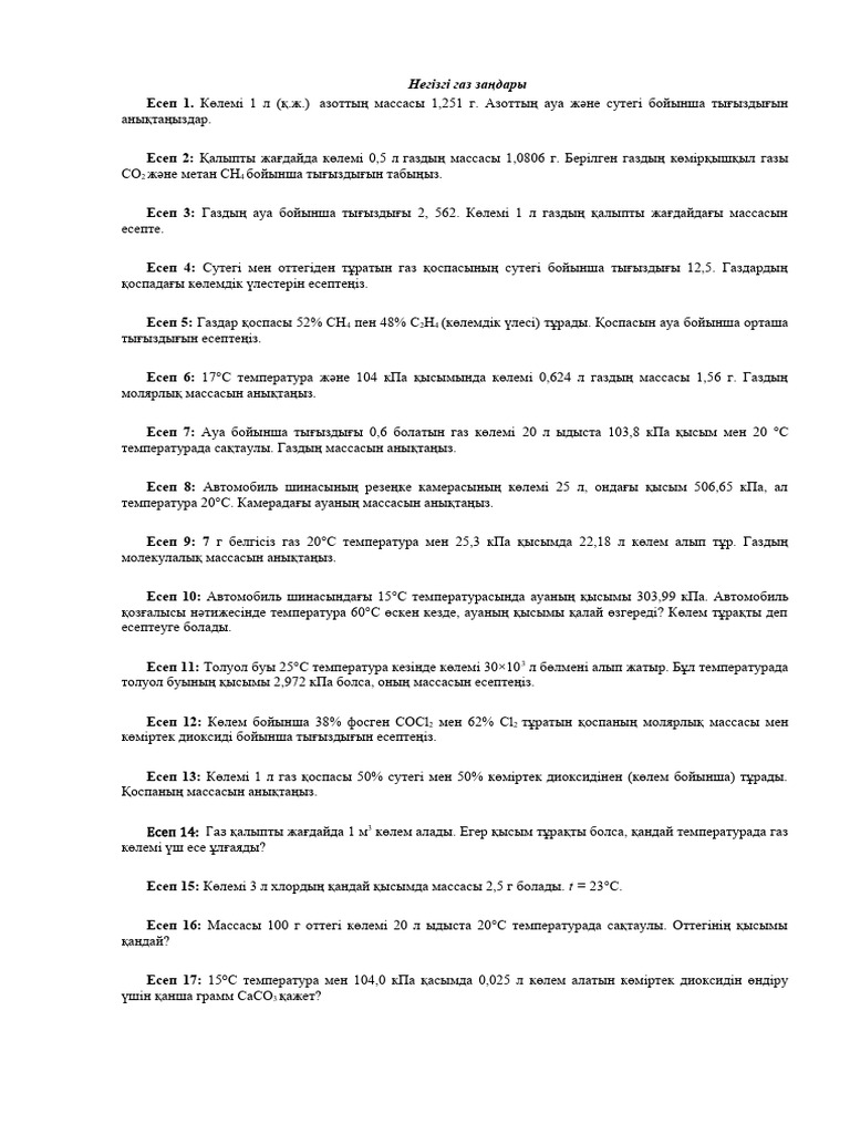 Моншадағы жалаңаш порно фотосуреттер