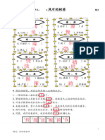 1.2 练习