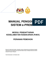 Epremis Manual