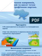 Визначення напрямків, відстаней та висот точок за топографічною картою.