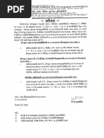 T.Y. BCA Sem-5 & 6 Syllabus-2022-23