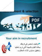 Recruitment & Selection عربي
