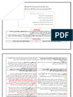 مقال نتائج الرياضيات