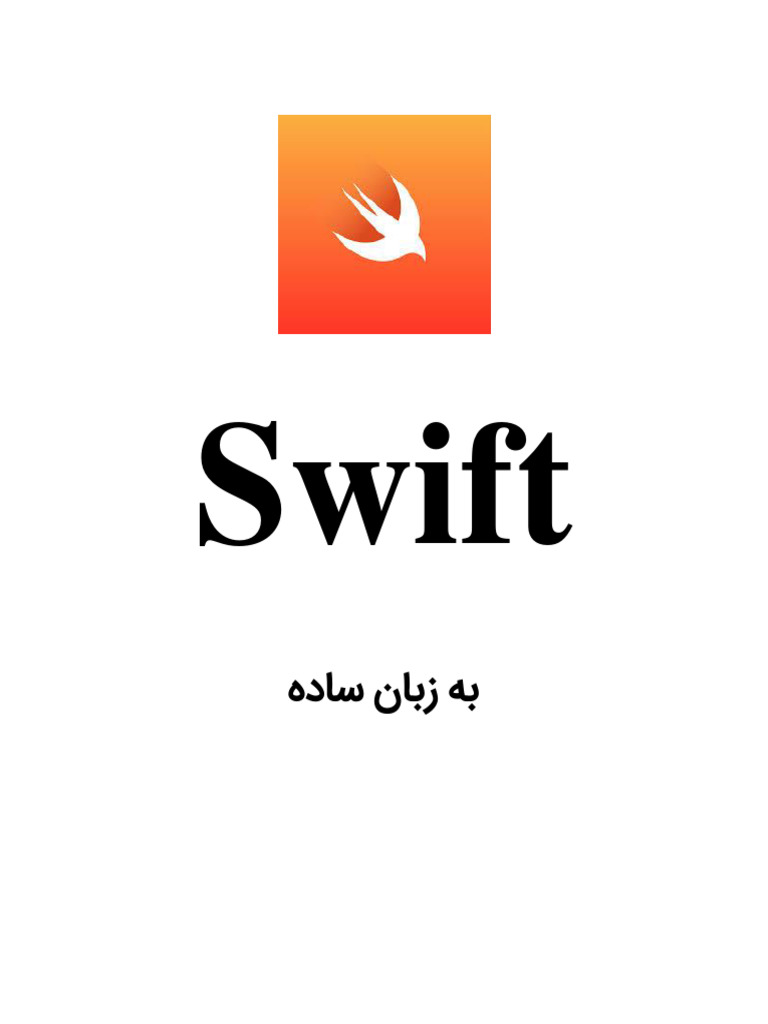 Swift Be Zaban Sade | PDF
