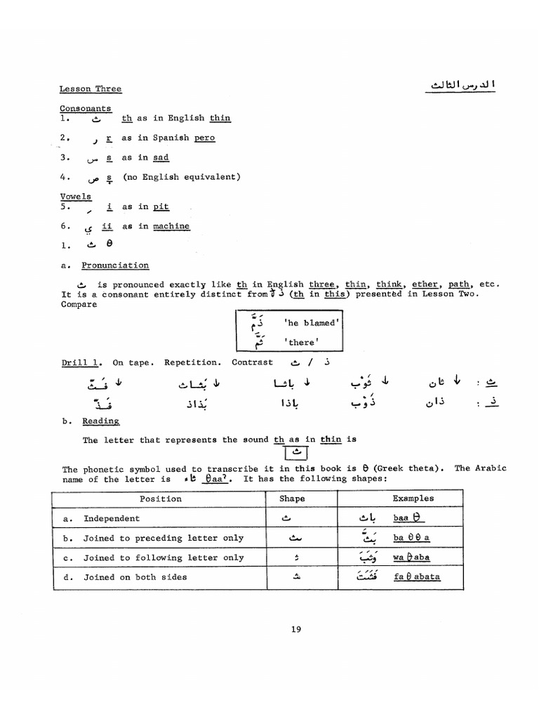 Elementary Arabic 5 | PDF