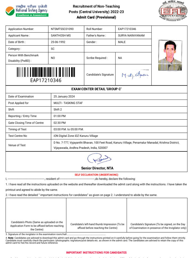 Curec ntaonline in frontend web admitcard index download free pdf