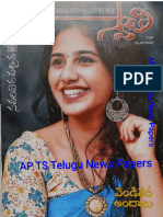 Swathi_29_Dec_2023