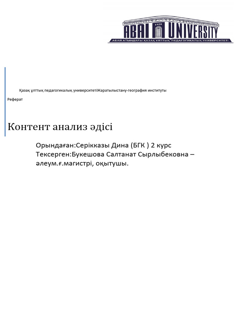 Қытайлық порно фистинг