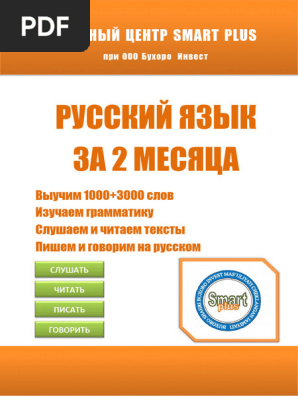 Eshakni yirtib tashlaydigan porno kerakmi?