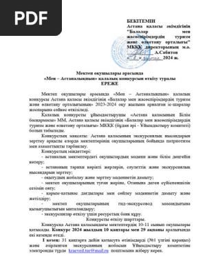 Моншадағы жасырын камера секс видеосы