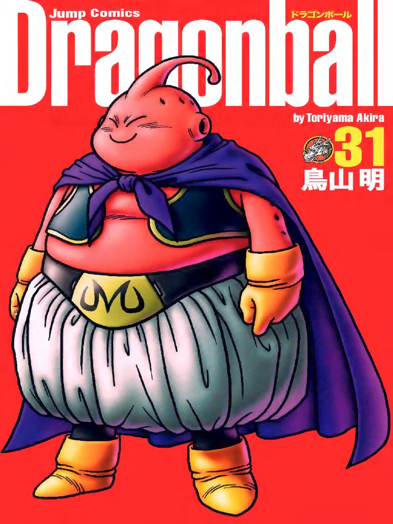 DRAGON BALL ドラゴンボール 1～31 Dragon Ball Volume 31 | PDF | Male Martial Artists | Dragon Ball