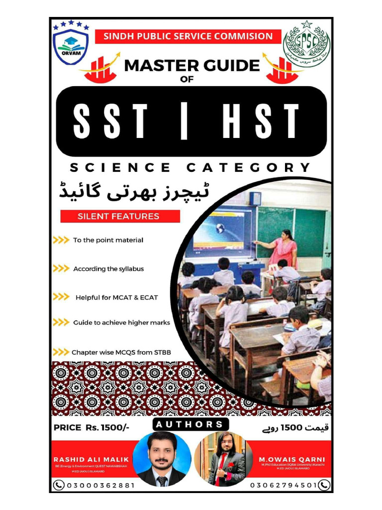 SST Science Guide | PDF