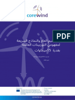 COREWIND Public Design and FAST Models of The Two 15mw Floater Turbine Concepts Arabic