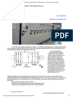 การบำรุงรักษาอินเวอร์เตอร์ (Basic VFD Maintenance) - e-Industrial Technology Center