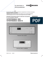 Инструкция По Монтажу и Сервисному Обслуживанию Vitotronic 300-K Тип MW1S