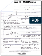 Guess Paper 01 Marking