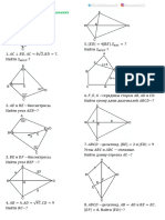 1-32 четырехугольник AzaMath