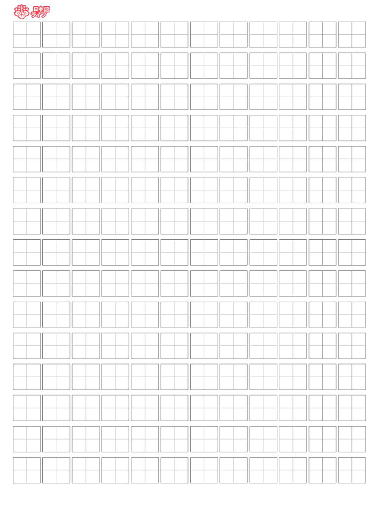 Large grid sheet pdf