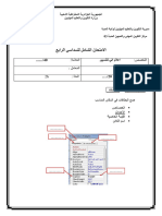 Exam2 Delphi