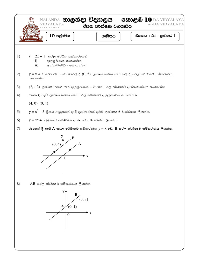 21 Maths Graph | PDF