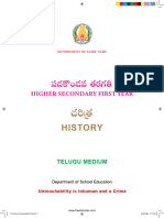 11th History Telugu Medium FTB V23