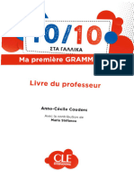 Ma Premiere Grammaire