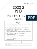 JLPT Test N3 T12-2022 Final 