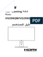 VG259QM Arabic