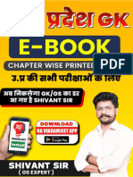 Up GK Ebook by Shivant Sir
