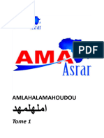 Amlahalamahoudou املهلمهد Tome 1