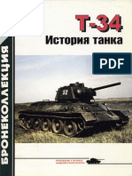 Model Constructor Armor Collection 03 - History of The T-34