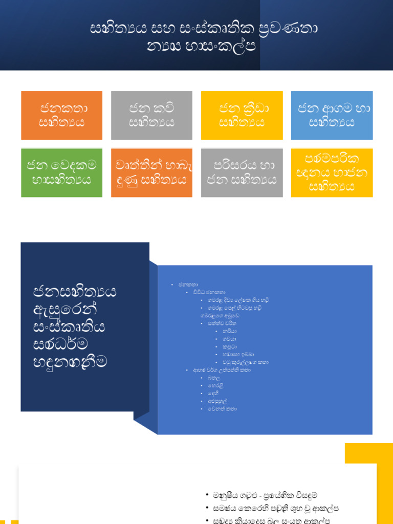 New Microsoft PowerPoint Presentation | PDF