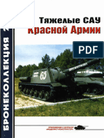 Model Constructor Armor Collection 2006-02 - Heavy Self-Propelled Guns of The Red Army
