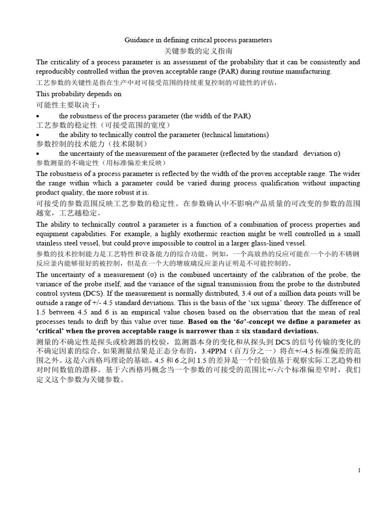 Defining Critical Process Parameters | PDF | Standard Deviation | Science