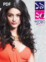 Unish Kuri Pujo Special 2013[Mockingbird@Banglapdf.net]