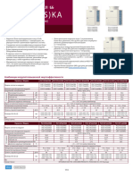 PUCY-P Y (S) KA - Technical Specifications