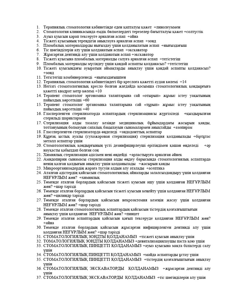 Воронежде транссексуалға тапсырыс беріңіз