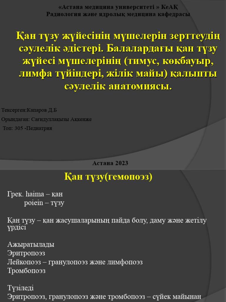 Порно көру: ағасы ұйықтап жатқан әпке трахает