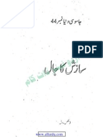 Khitab e Nau | PDF