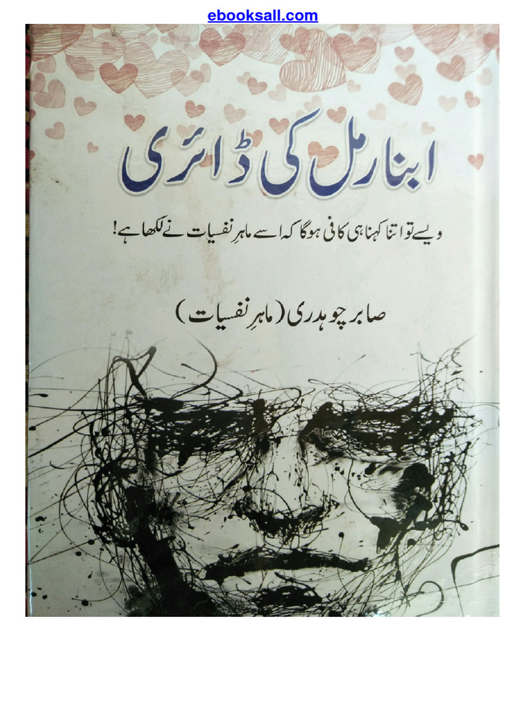 Abnormal Ki Diary | PDF