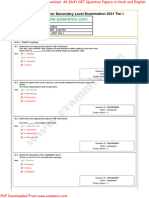 SSC CHSL Tier 1 Question Paper 25.5.2022 All Shift in Hindi