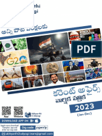 CA తెలుగు 2023 Magazine