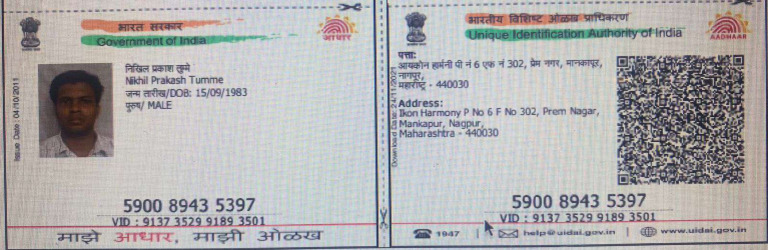 Aadhar Card Nikhil Tumme | PDF