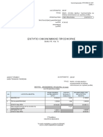 Project Planning Financial Pro 270124