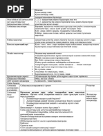 Сексуалды қисық сызылған қыздар