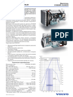 VOLVO D16E660 TEHINFO Rus